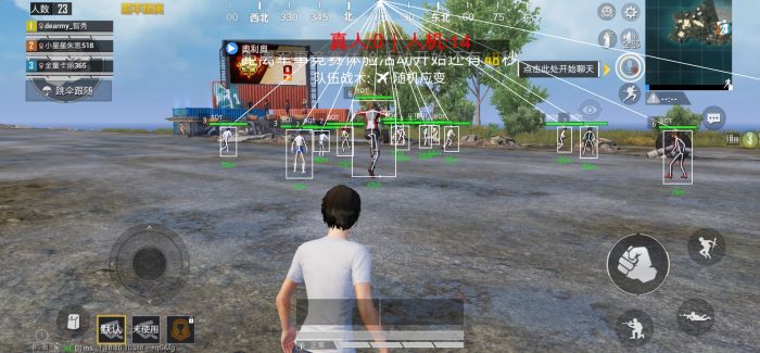 免费直装科技防封版 - 零封号风险辅助下载